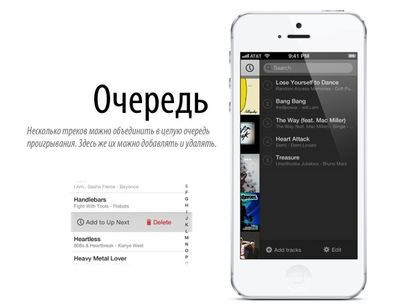 music-ios7-concept5