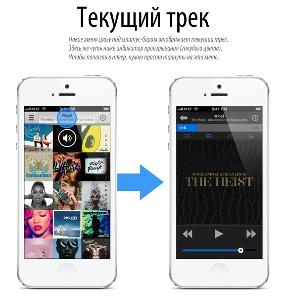 music-ios7-concept6