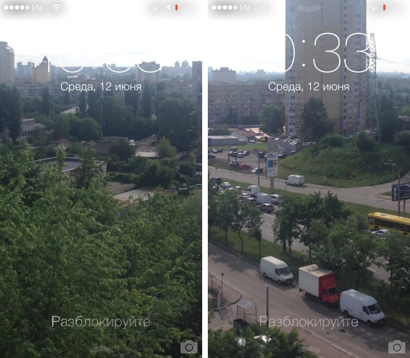 pano-wallpaper-iOS7-2