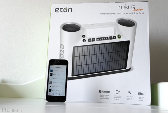 rukus-solar-review2