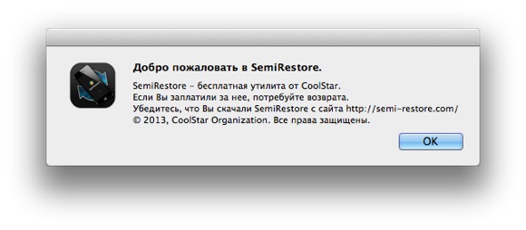 semi-restore2