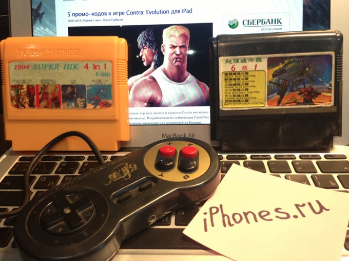 contra_evolution-quiz3