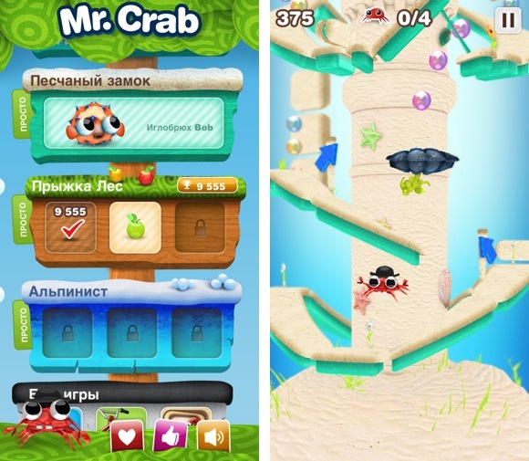 mrcrab-review2