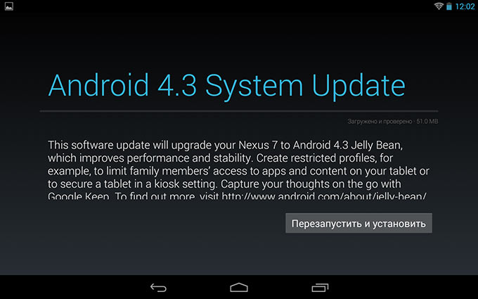 24-Nexus-7-2Gen