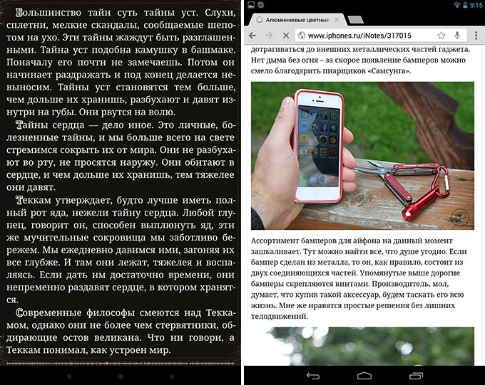 25-Nexus-7-2Gen