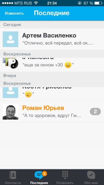 iOS7-beta5-2