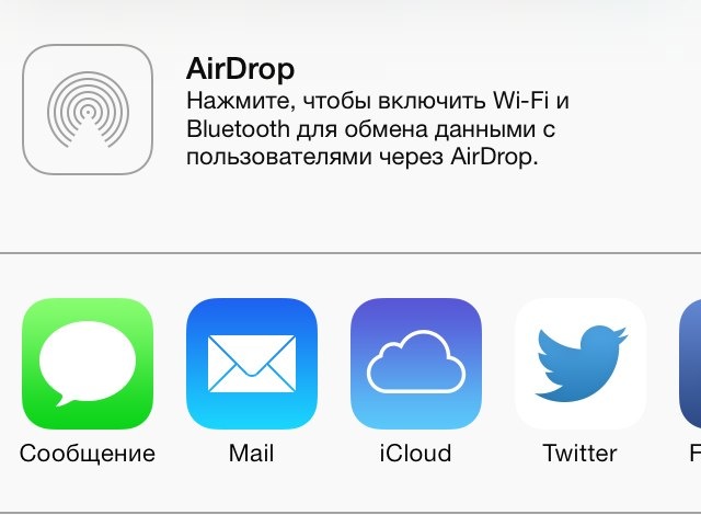 iOS7-beta5-4