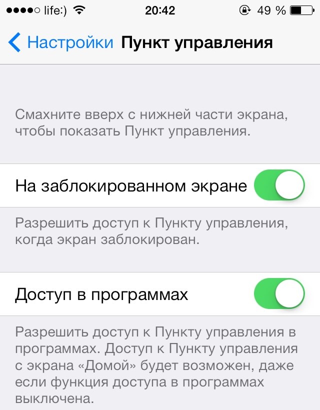 iOS7-beta5-5