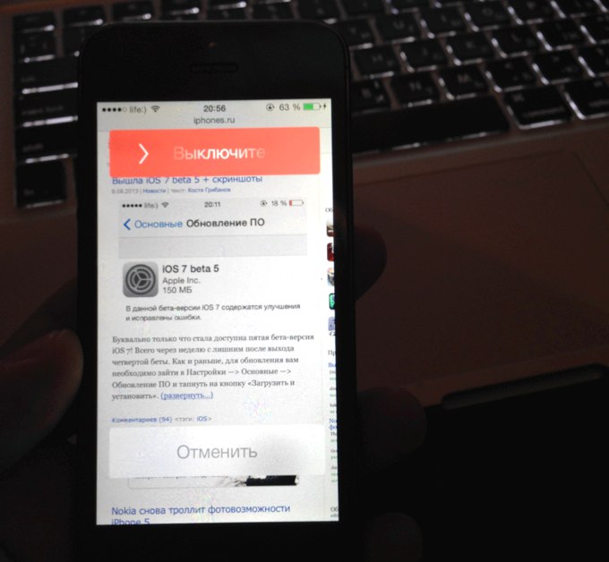 iOS7-beta5-6