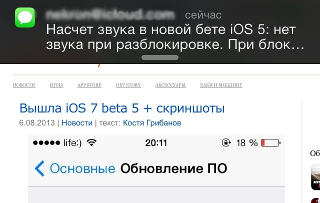 iOS7-beta5-7
