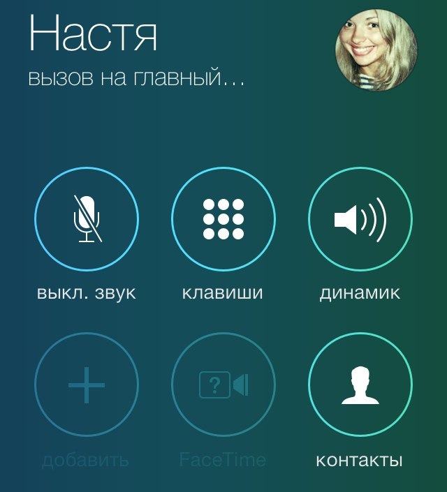 iOS7-beta5-8