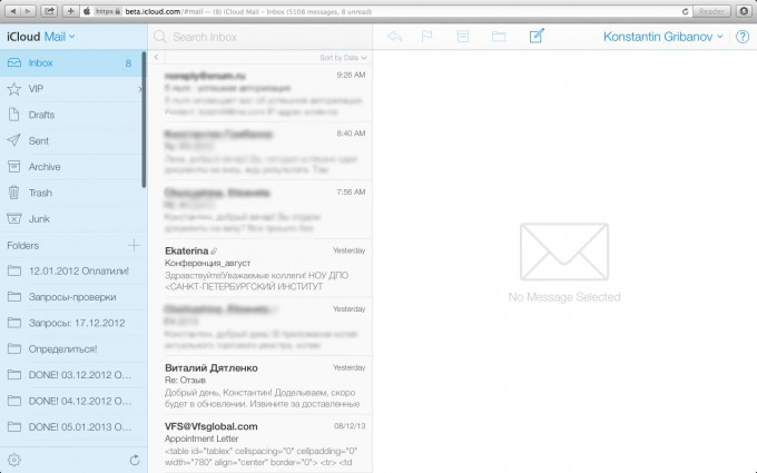 icloudbeta_iOS7-3