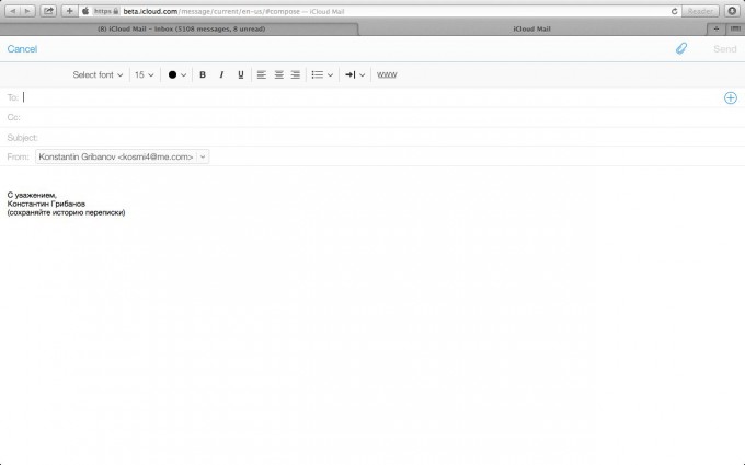icloudbeta_iOS7-4