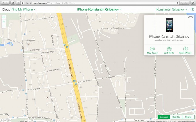 icloudbeta_iOS7-9