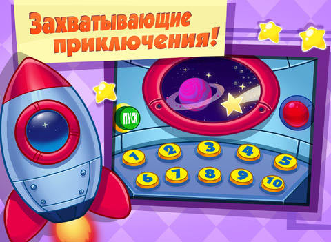 screen480x480-(2)