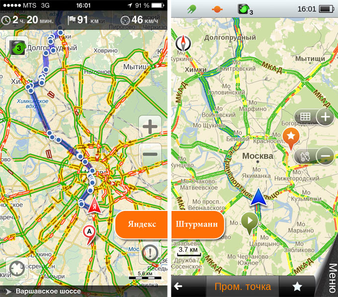 yandex-vs-shturmann