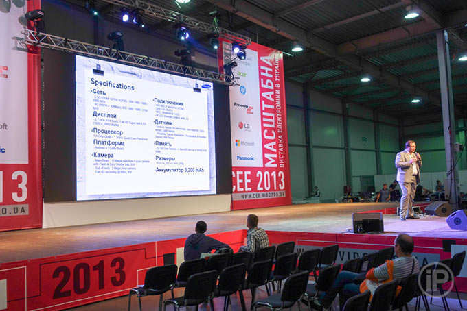 06-Kiev-CEE-2013