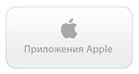 apple-app
