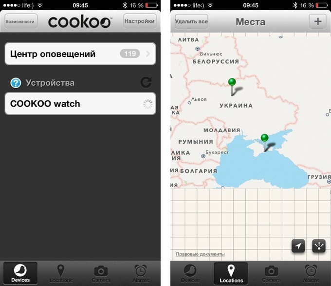 cookoo-watch-review22