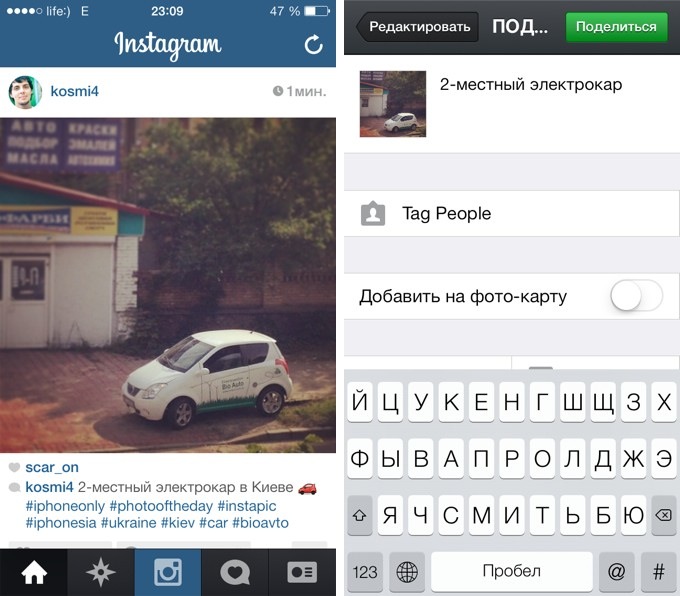 instagram-ios7-2