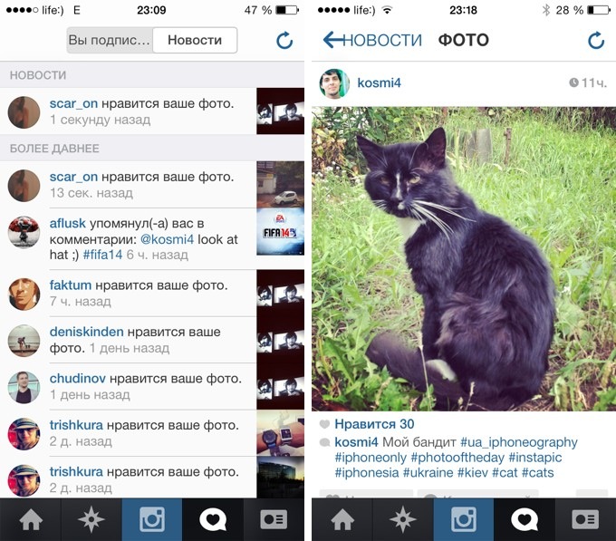 instagram-ios7-3