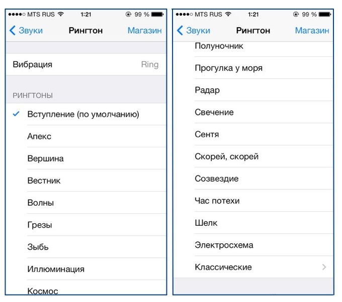 ios7-golden-master5