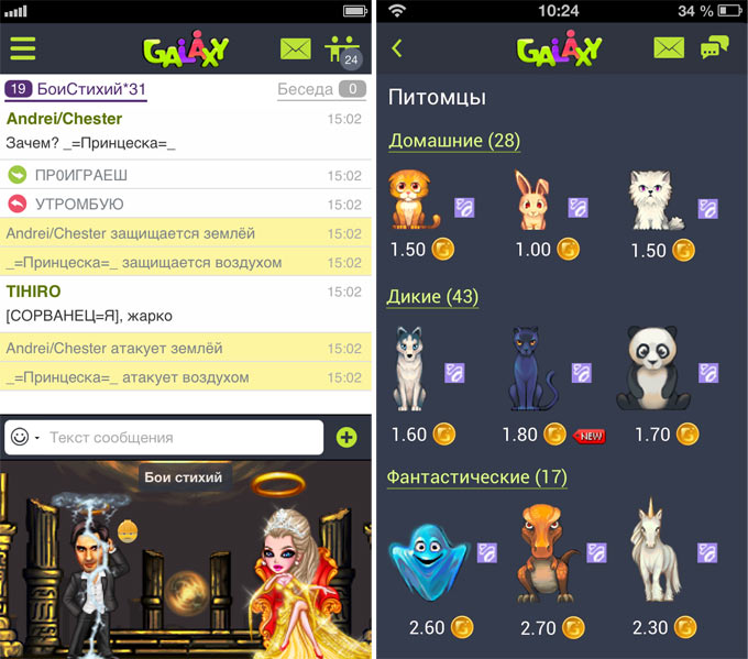 vGalaxy-02