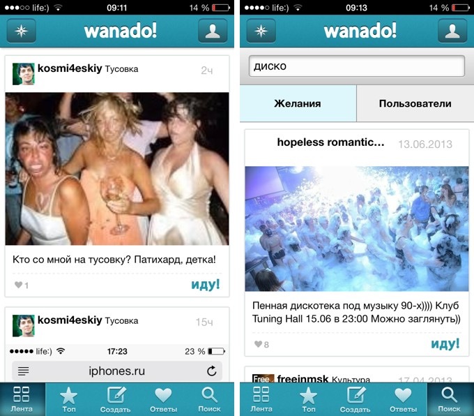 wanado-review22