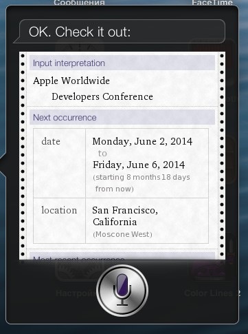 wwdc-2014-officiail-date2