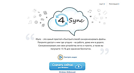 02-4Sync-Edit