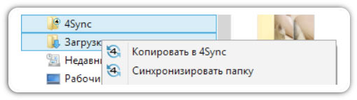 05-4Sync-Edit