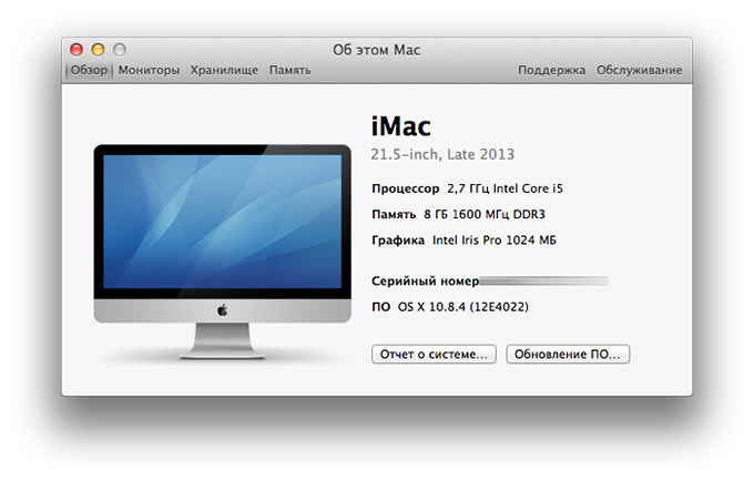 24-iMac-Late-2013