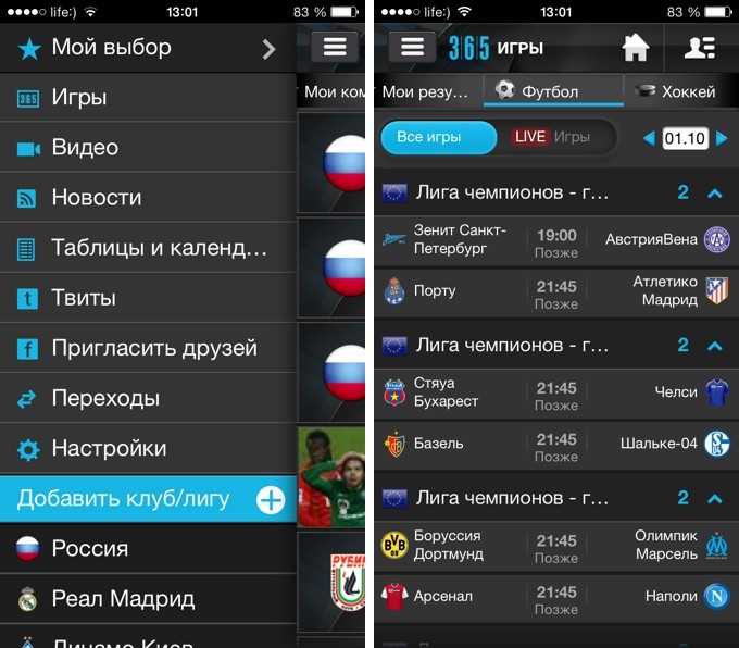 365scores-review4