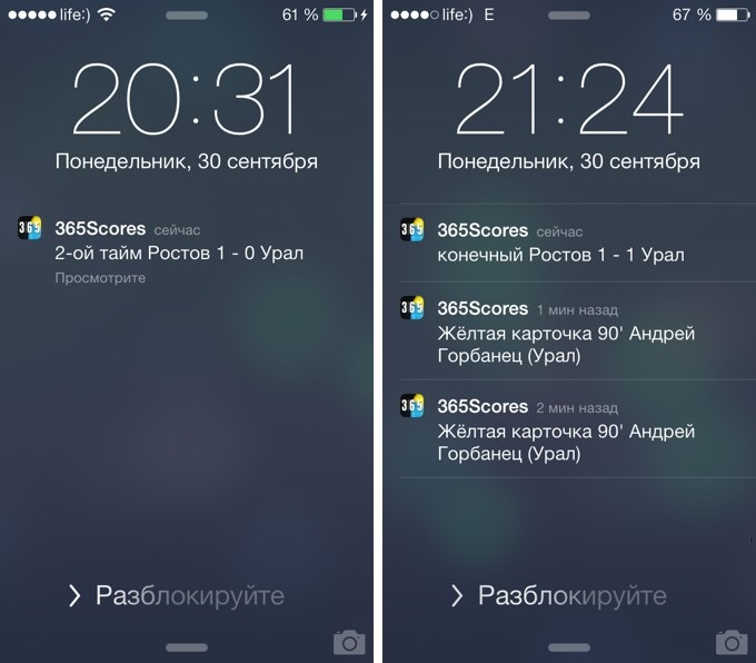 365scores-review5