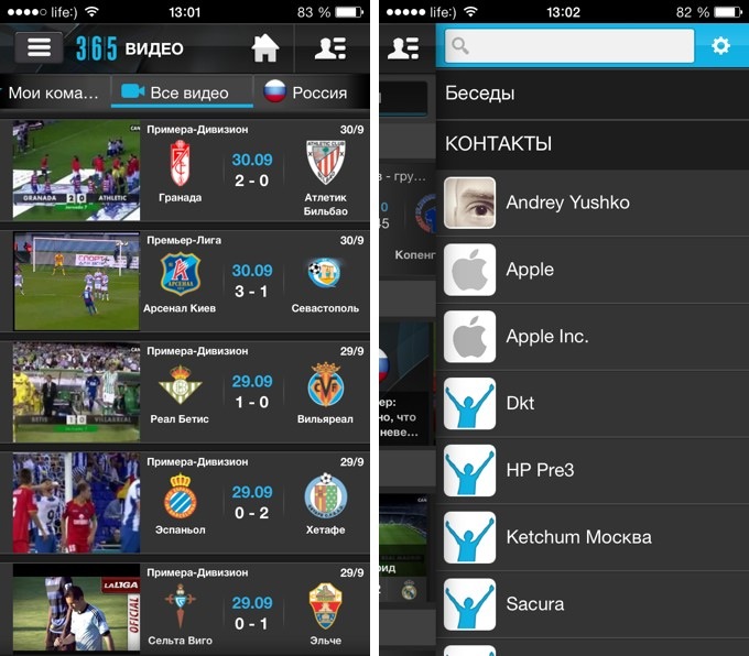 365scores-review6