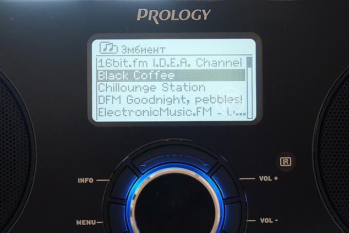 ambient-prology-wr-200