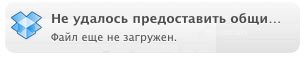 dropbox