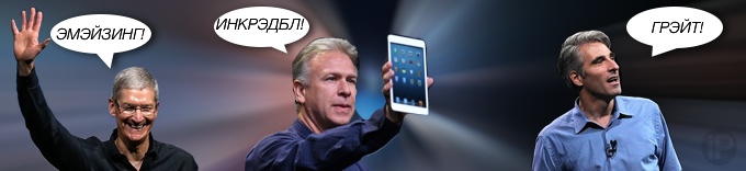 ipadautumnann-adjects2