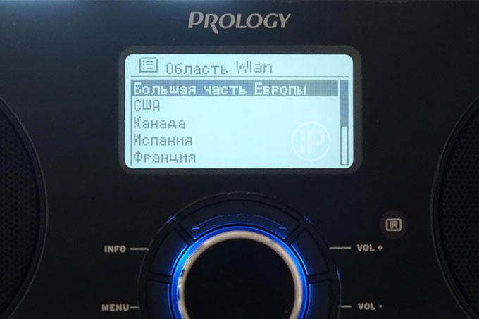 wlan-prology-wr-200