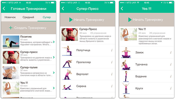 03-Fitness-for-Women