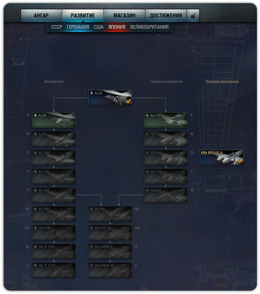 05-World-of-Warplanes