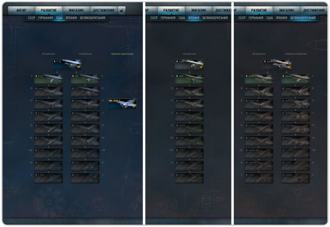 06-World-of-Warplanes