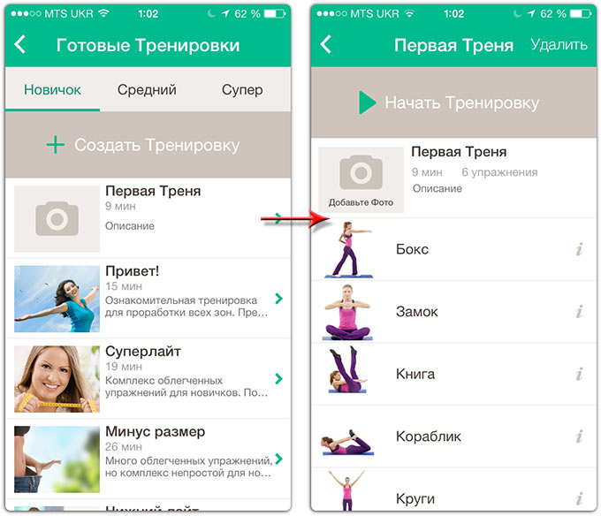 07-Fitness-for-Women