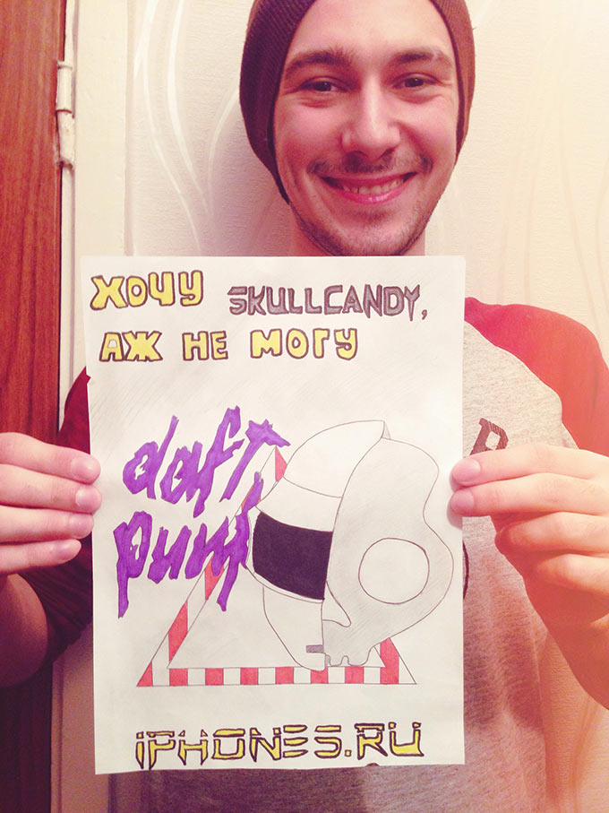 10-Konkurs-Skullcandy
