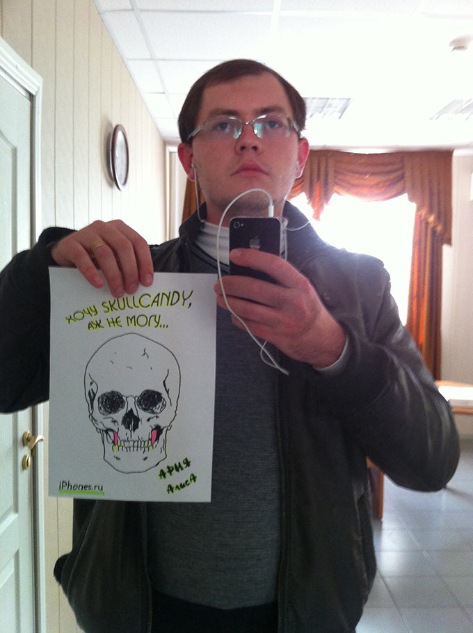 11-Konkurs-Skullcandy
