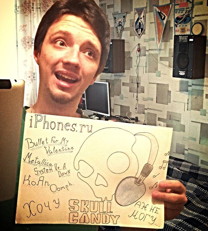 20-Konkurs-Skullcandy