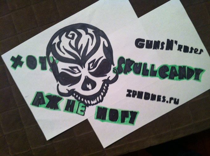 24-Konkurs-Skullcandy