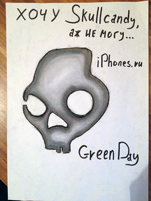 35-Konkurs-Skullcandy