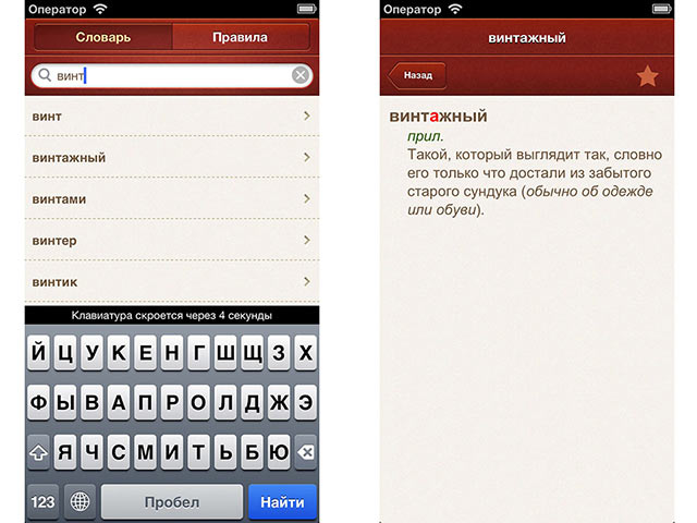 Screen2
