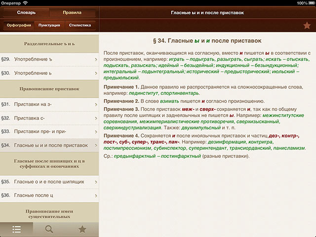 Screen3